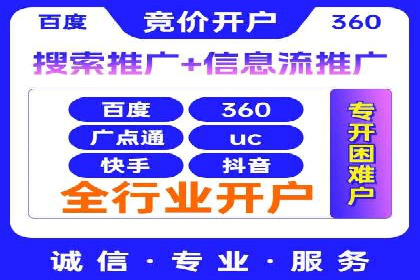 揭秘头部企业信息流广告优化的成功之路